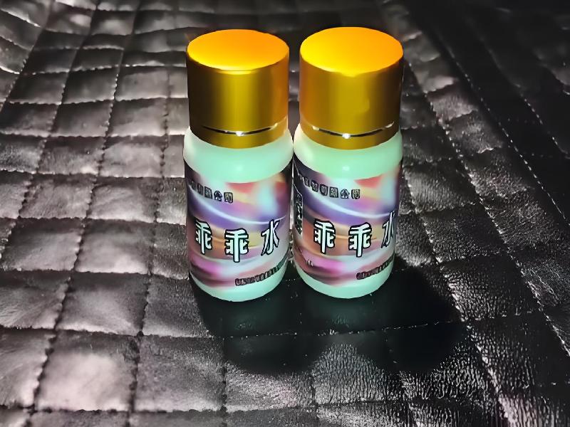 成人催药迷用品5016-2cl型号